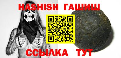 альфа пвп Камышлов