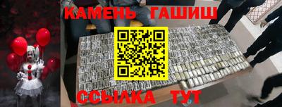 альфа пвп Камышлов