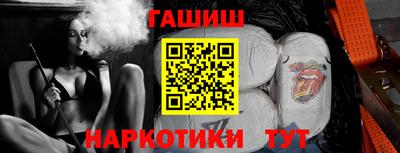 альфа пвп Камышлов