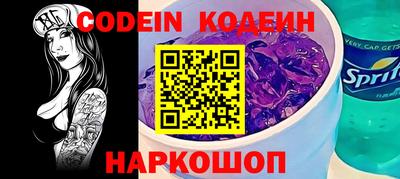 ПСИЛОЦИБИНОВЫЕ ГРИБЫ Канаш