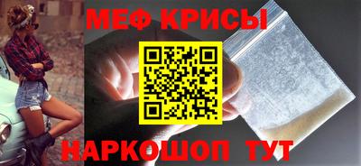 альфа пвп Камышлов