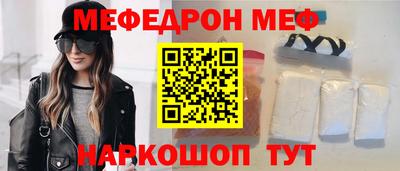круглые Уссурийск