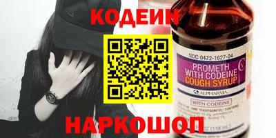 ПСИЛОЦИБИНОВЫЕ ГРИБЫ Канаш