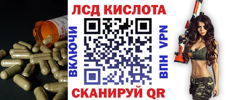LSD-25 экстази кислота  купить наркоту  Малоярославец 