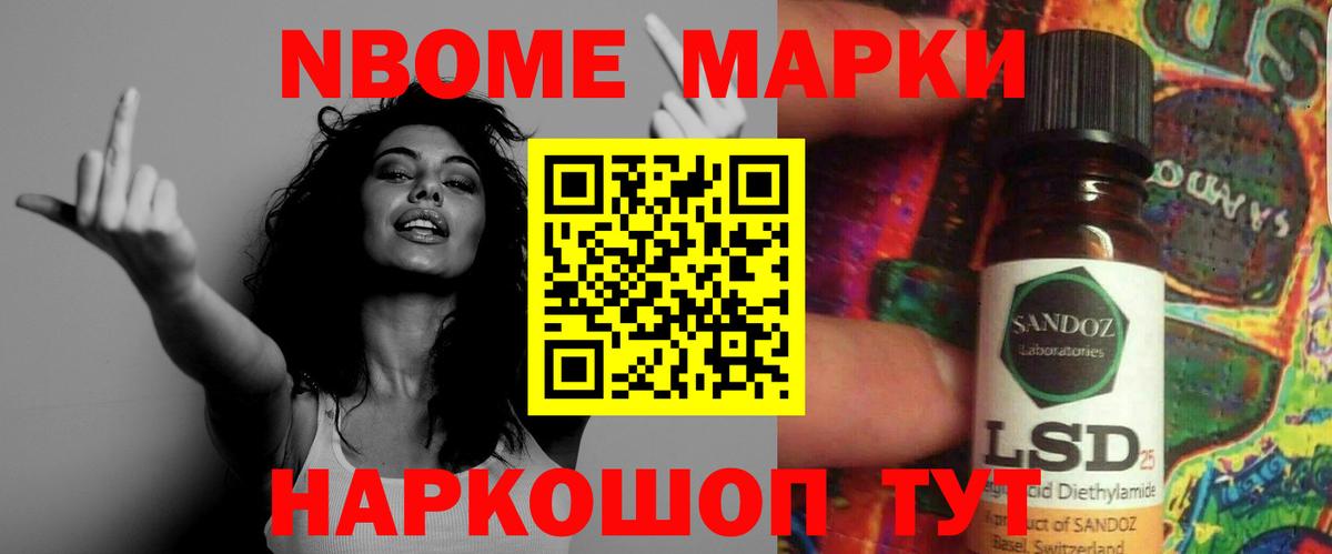 LSD-25 экстази кислота Малоярославец