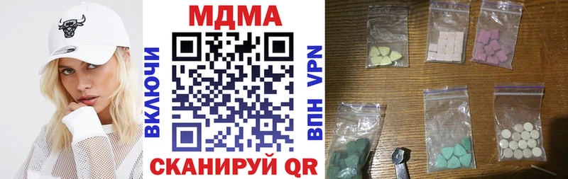 MDMA VHQ  Малоярославец 