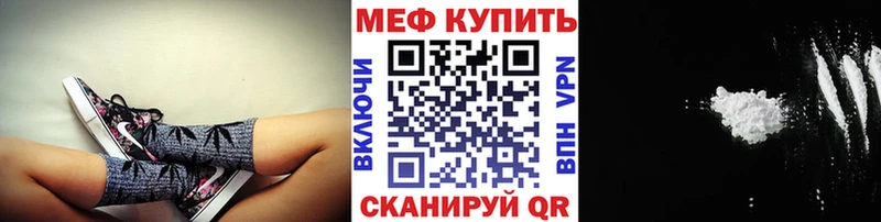 Меф кристаллы  Малоярославец 