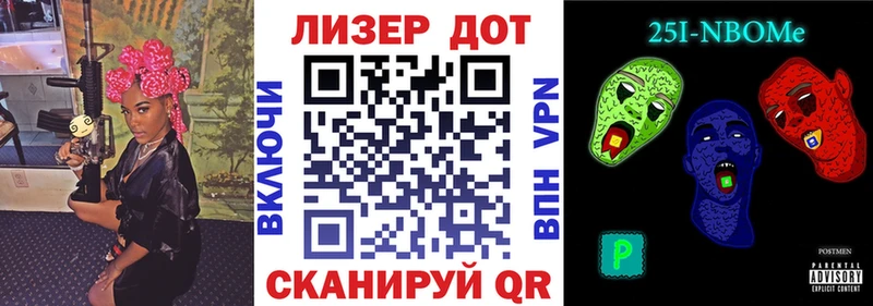 Наркотические марки 1500мкг  как найти наркотики  Малоярославец 
