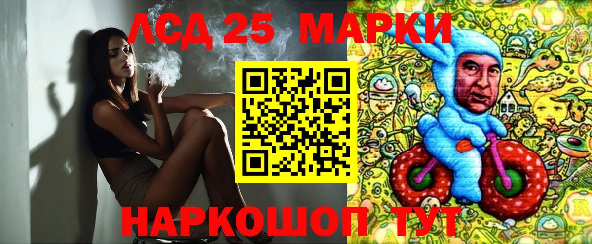 Марки N-bome 1,8мг Малоярославец