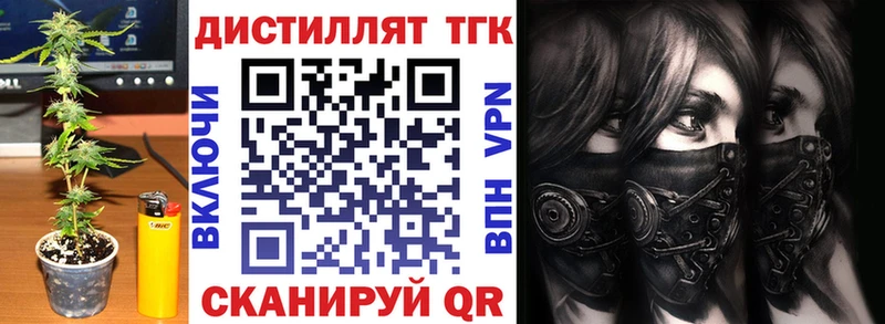 Дистиллят ТГК вейп с тгк  MEGA ТОР  Малоярославец 