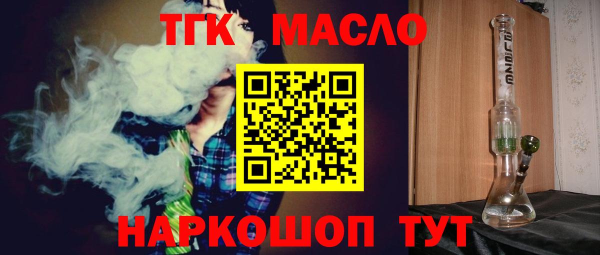 ГАШ  Бошки Шишки  Меф   Малоярославец  КОКАИН  ГАШИШ  Вход с VPN 