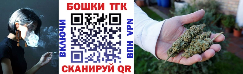 Канабис планчик  Малоярославец 
