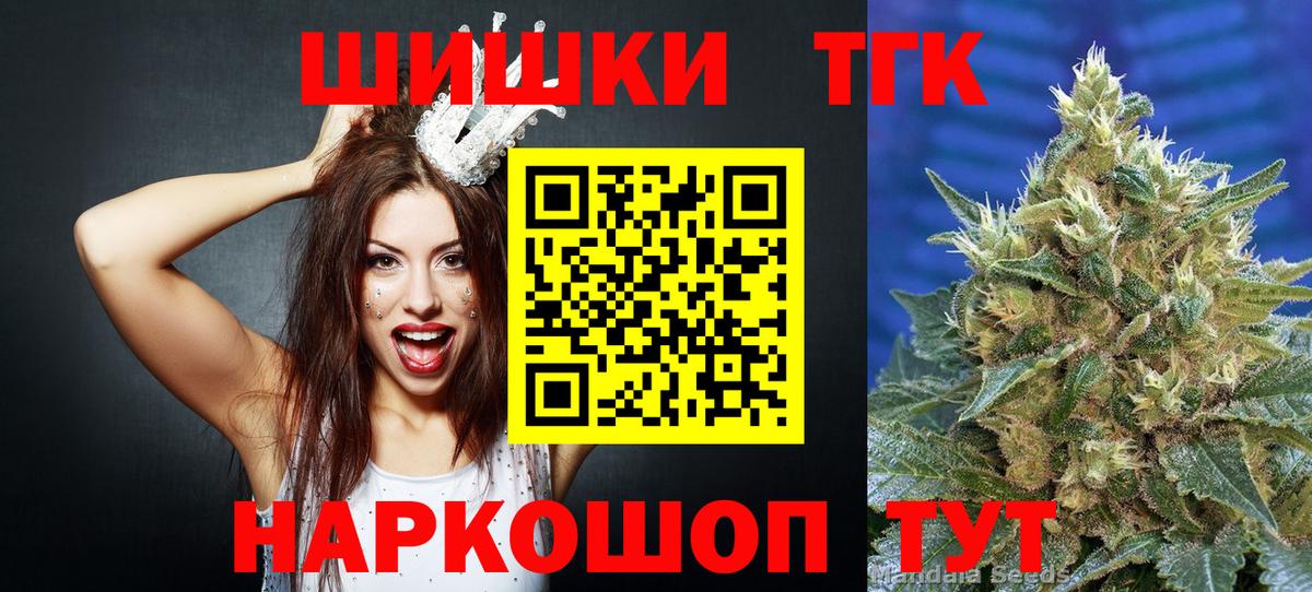 Канабис индика Малоярославец